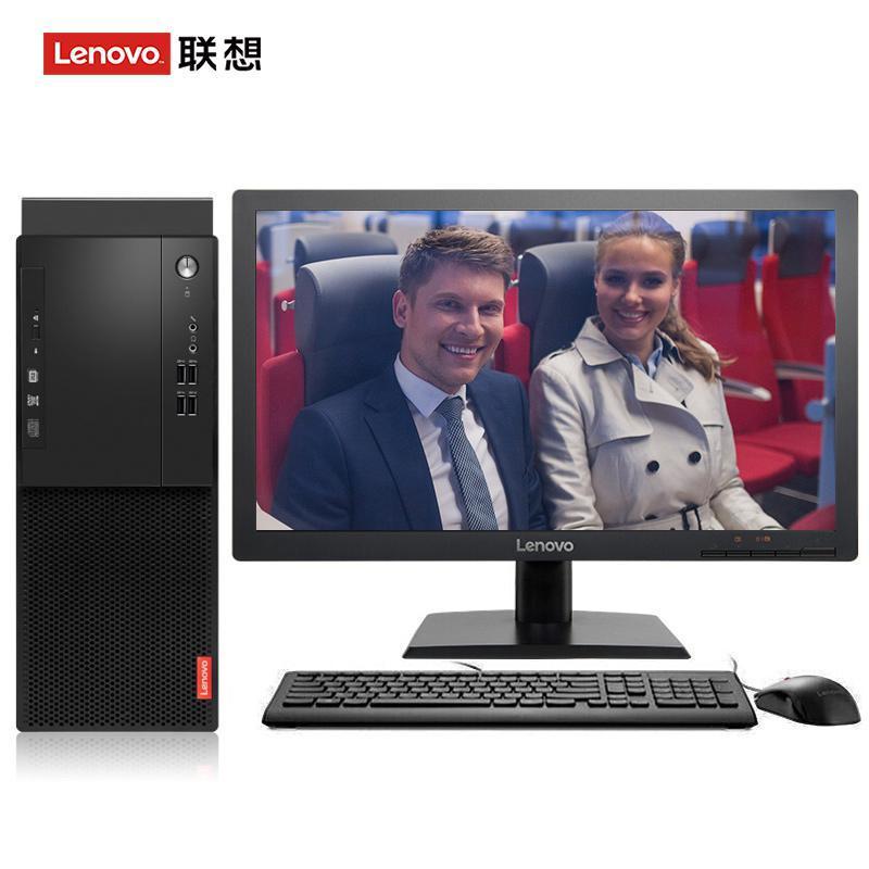 色色操屄联想（Lenovo）启天M415 台式电脑 I5-7500 8G 1T 21.5寸显示器 DVD刻录 WIN7 硬盘隔离...